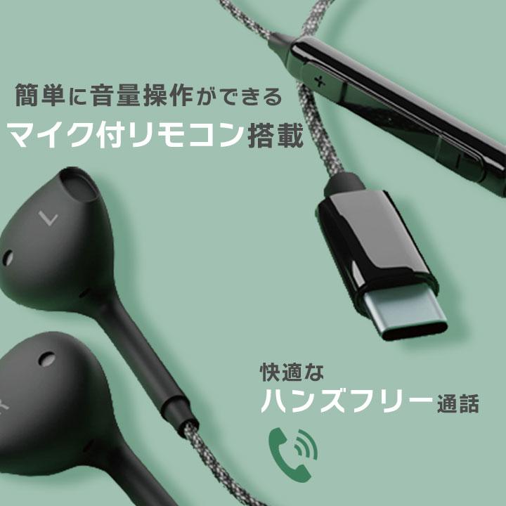 USB Type-C ステレオイヤホン タフケーブル iphone イヤホン android