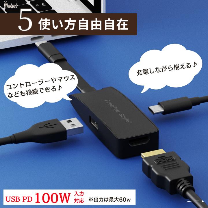 HDMIアダプタ ミラーリング 変換 SWITCH2 Type-C TV iPhone Android