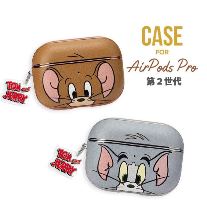 AirPodsPro 第2世代 第1世代 PUレザーケース トムとジェリー