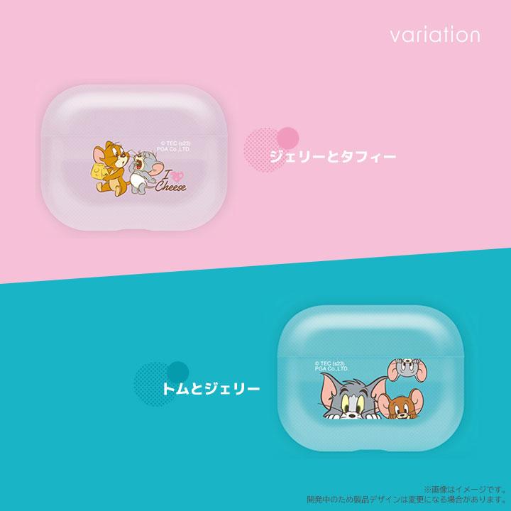 AirPodsPro 第2世代 第1世代 抗菌ソフトケース トムとジェリー