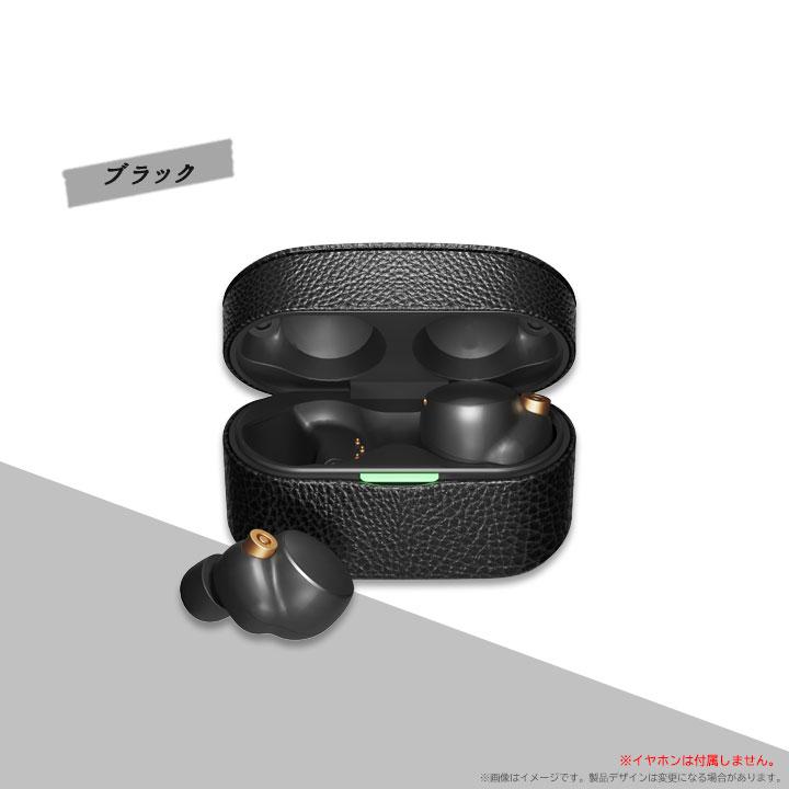 イヤホンケース WF-1000XM4用 PUレザーケース ソニー SONY イヤホンケース WF-1000XM4用 PUレザーケース ソニー SONY