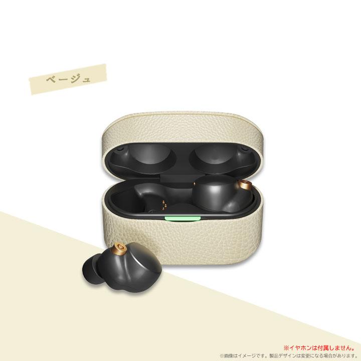 イヤホンケース WF-1000XM4用 PUレザーケース ソニー SONY イヤホンケース WF-1000XM4用 PUレザーケース ソニー SONY