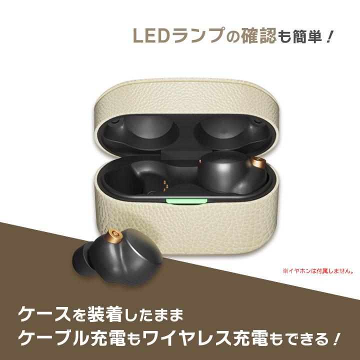 イヤホンケース WF-1000XM4用 PUレザーケース ソニー SONY イヤホンケース WF-1000XM4用 PUレザーケース ソニー SONY