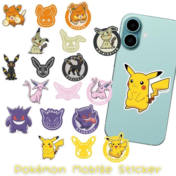 ポケモン キャラクター 蓄光モバイルステッカー ピカチュウ ゲンガー
