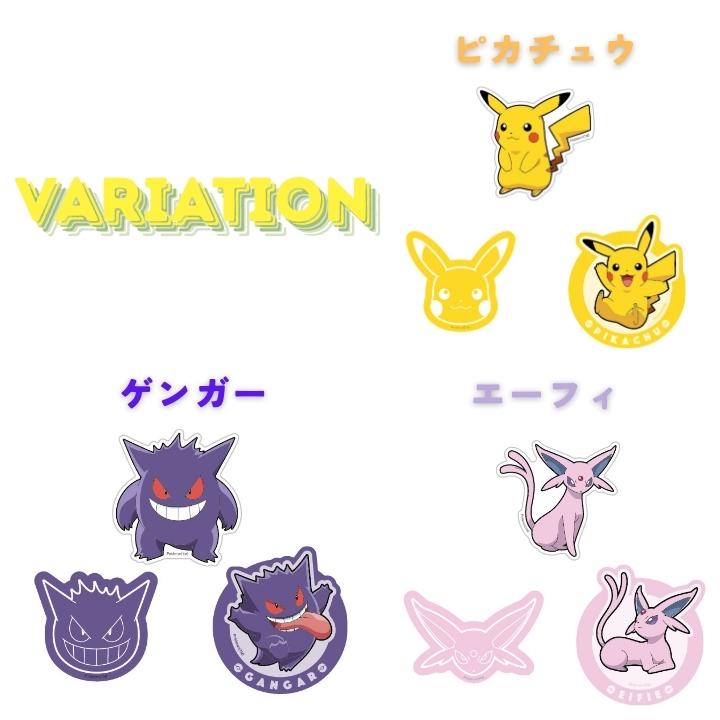 ポケモン キャラクター 蓄光モバイルステッカー ピカチュウ ゲンガー
