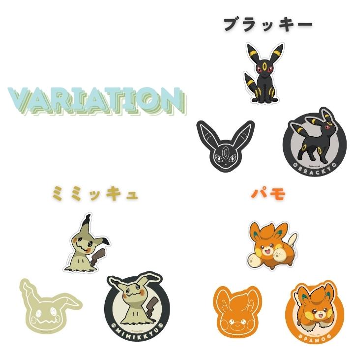 ポケモン キャラクター 蓄光モバイルステッカー ピカチュウ ゲンガー