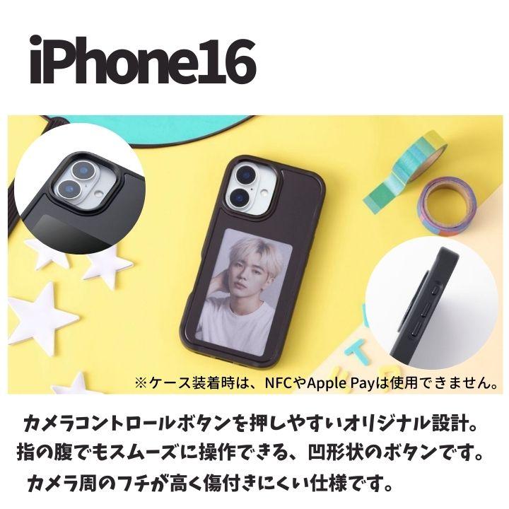 iPhone17 iPhone16 背面ディスプレイ付き スクリーン付き 耐衝撃ケース