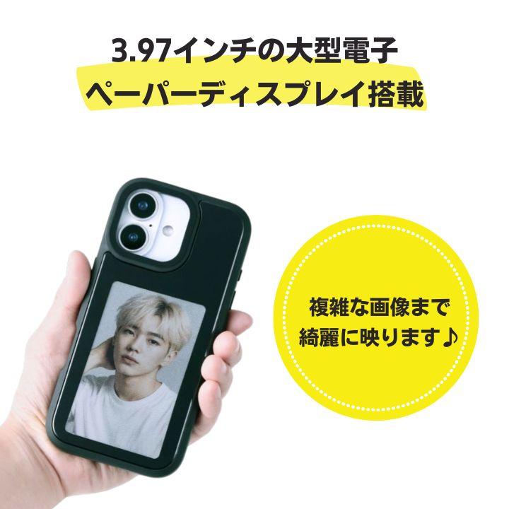 iPhone17 iPhone16 背面ディスプレイ付き スクリーン付き 耐衝撃ケース
