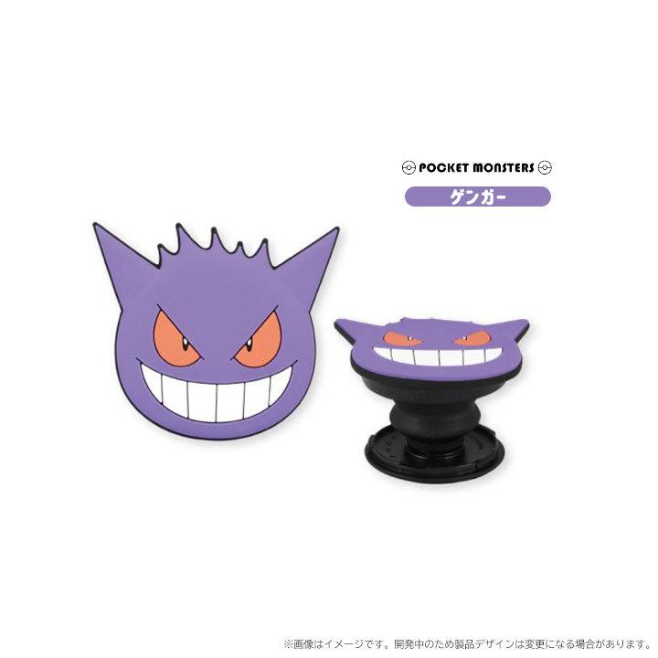 ポケットモンスター ダイカットソフトpocopoco スマホリング Iphone ホールドリング ピカチュウ ゲンガー メタモン カビゴン ポッチャマ メール便送料無料 Poke 762 Clicktrust クリックトラスト 通販 Yahoo ショッピング