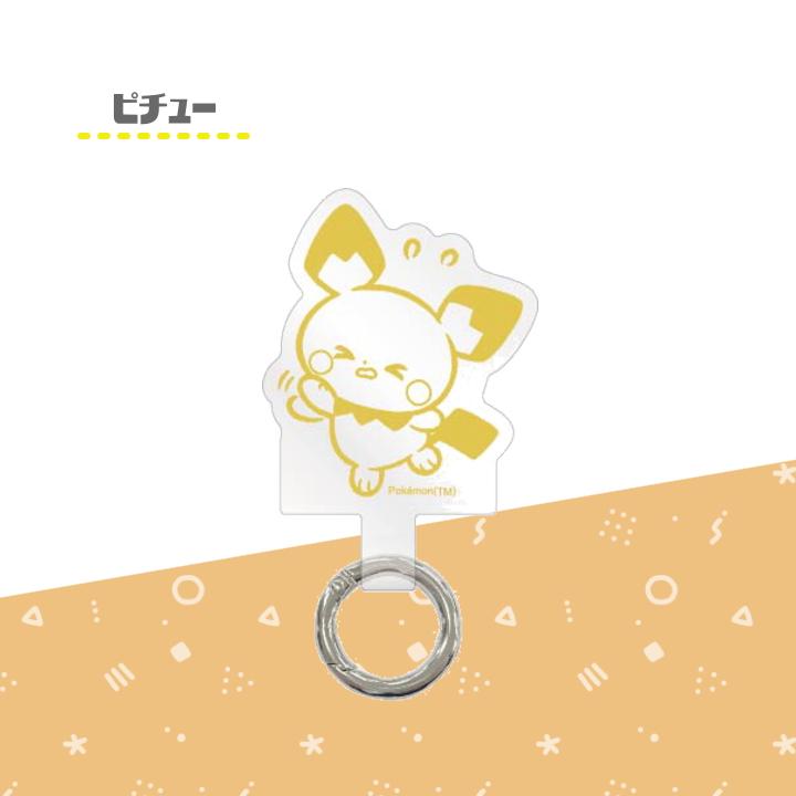 ポケットモンスター かわいい スマホ ストラップホルダー ポケピース