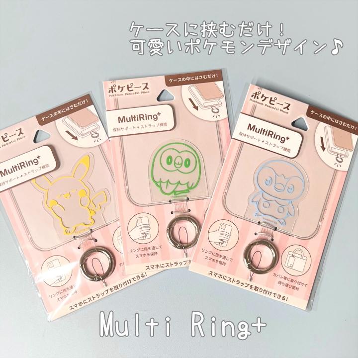 ポケットモンスター かわいい スマホ ストラップホルダー ポケピース