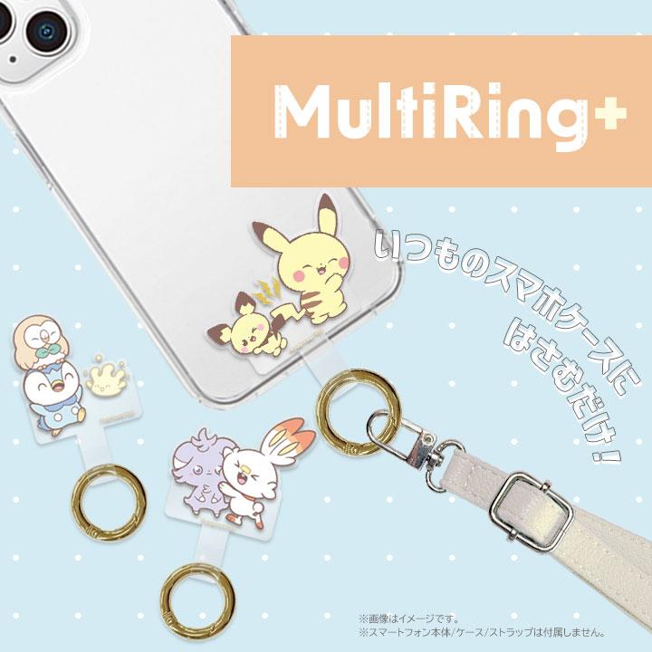 ポケットモンスター ポケピース マルチリングプラス pokemon ポケモン