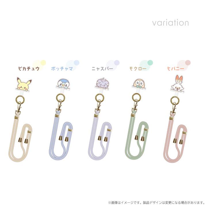 ポケットモンスター ショルダーストラップ かわいい ポケピース シート