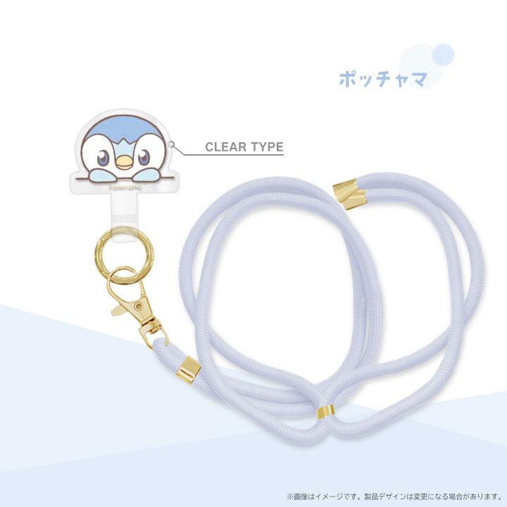 ポケットモンスター ショルダーストラップ かわいい ポケピース シート