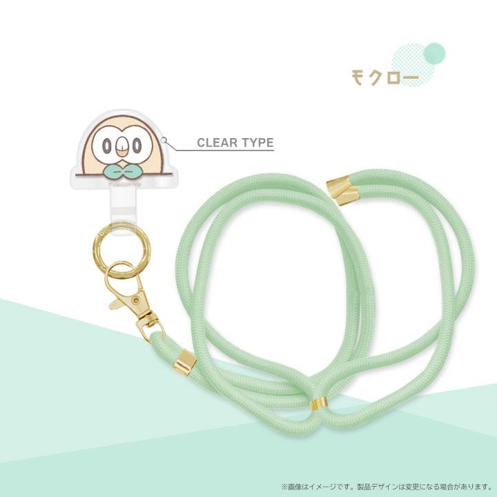 ポケットモンスター ショルダーストラップ かわいい ポケピース シート