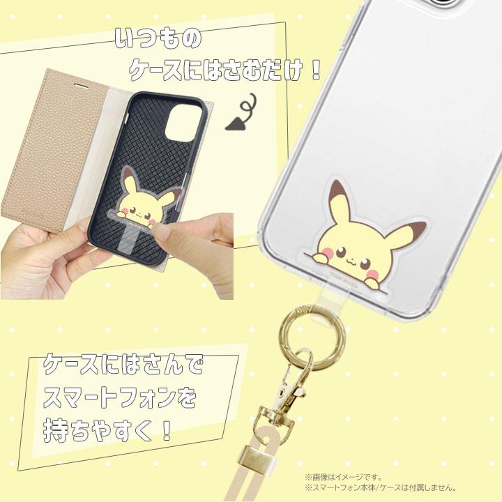 ポケットモンスター ショルダーストラップ かわいい ポケピース シート