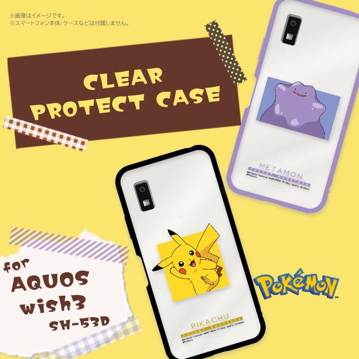 ポケモン ケース SHARP AQUOSwish3 SH-53D pokemon ポケモン ケース SHARP AQUOSwish3 SH-53D pokemon