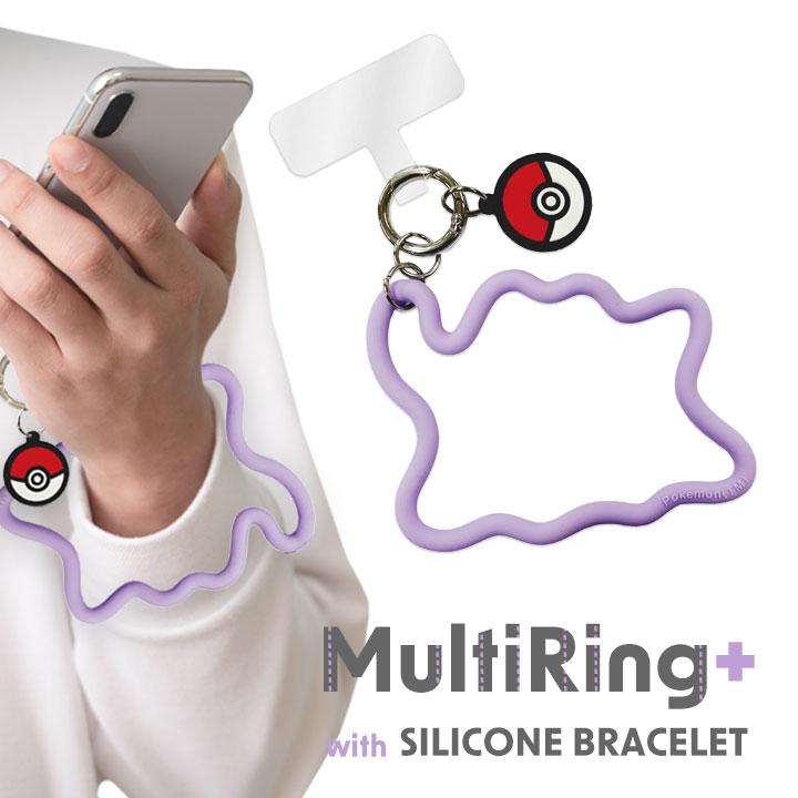 ポケットモンスター マルチリングプラス シリコンブレスレット