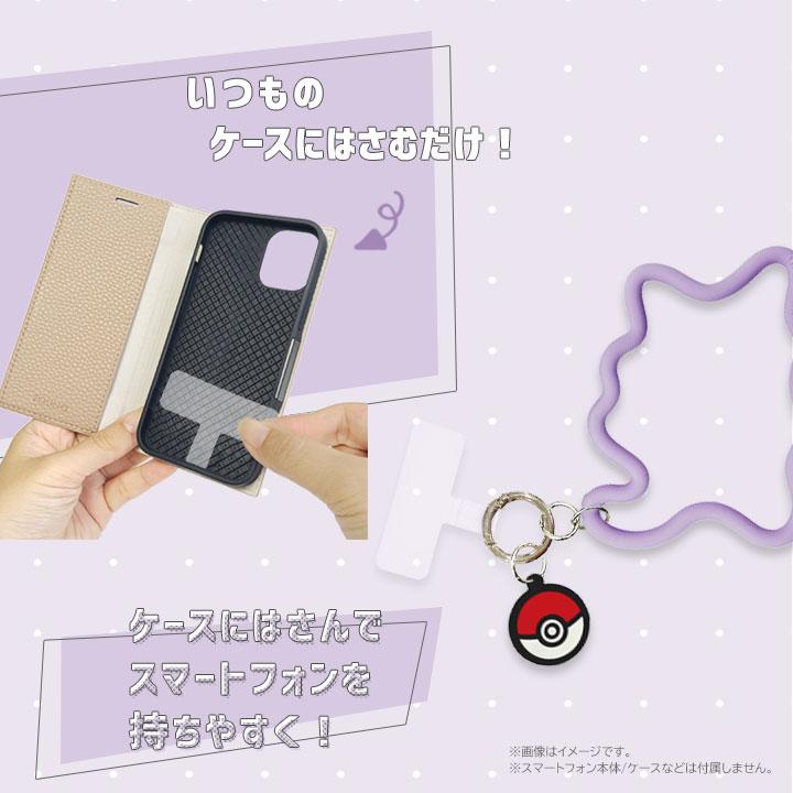 ポケットモンスター マルチリングプラス シリコンブレスレット