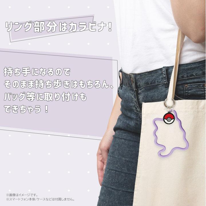 ポケットモンスター マルチリングプラス シリコンブレスレット