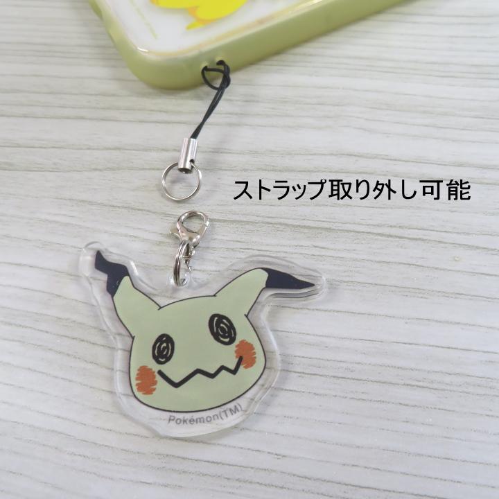ポケットモンスター アクリル チャーム ストラップ ポッチャマ