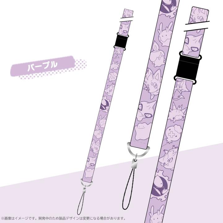 ポケットモンスター ネックストラップ ポッチャマ クワッス ニャオハ