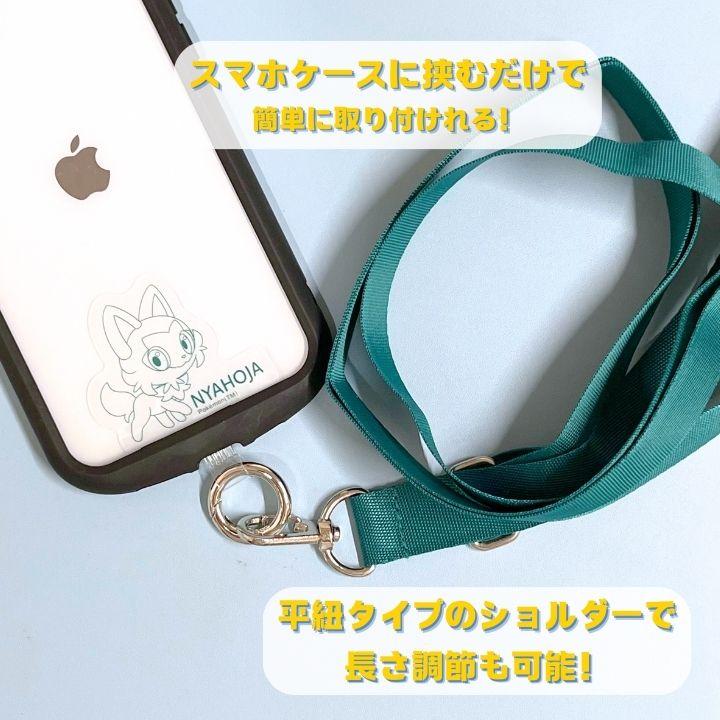ポケモン ストラップ 3点セット ポケットモンスター マルチリングプラス ストラップセット ショルダー