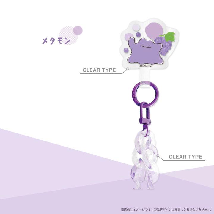 ポケットモンスター ショルダーストラップ 約120cm ストラップセット