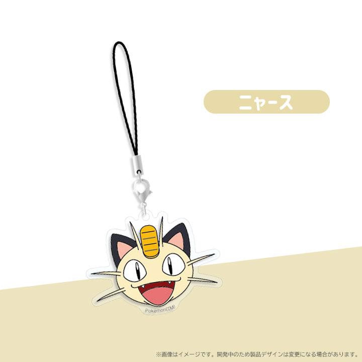 ポケットモンスター ストラップ アクリルストラップ かわいい イーブイ