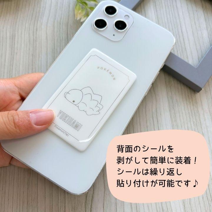 ポケットモンスター スマホ 冷却シート ポケモン ラプラス ロコン