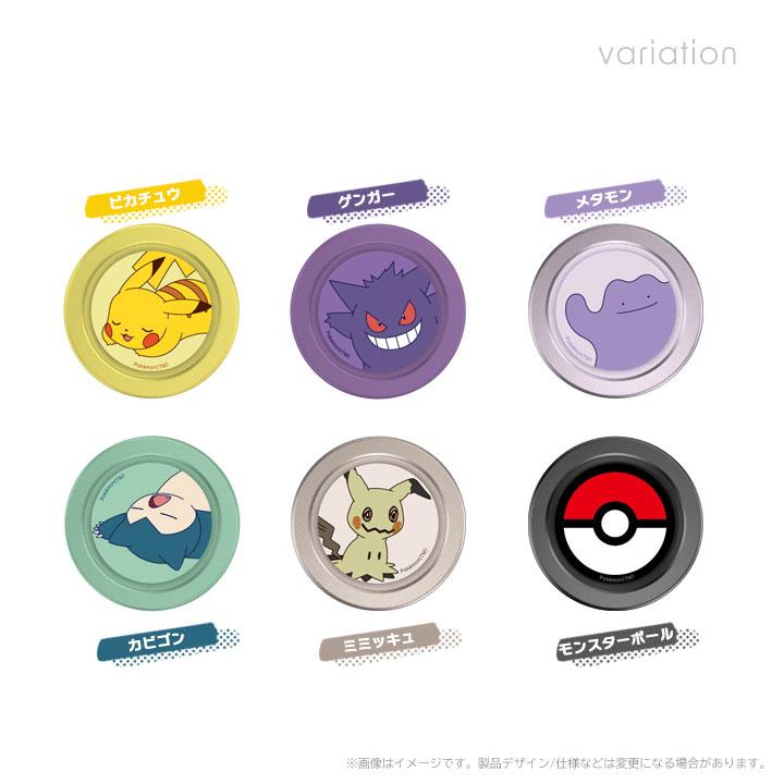 ポケットモンスター マグネット スマホグリップ スマホリング ホルダー