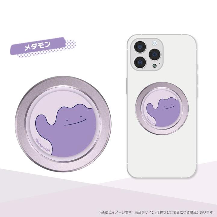 ポケットモンスター マグネット スマホグリップ スマホリング ポケットモンスター マグネット スマホグリップ スマホリング