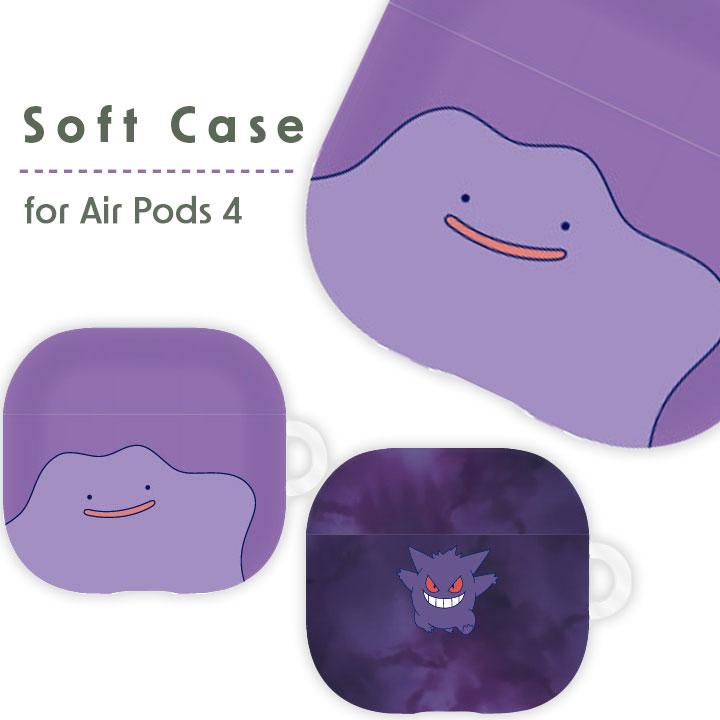 ポケットモンスター AirPods4対応ソフトケース pokemon ポケモン