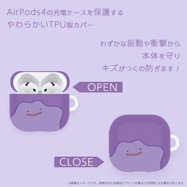 ポケットモンスター AirPods4対応ソフトケース pokemon ポケモン