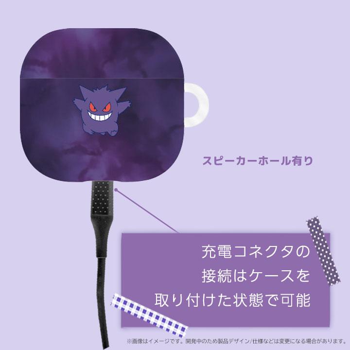 ポケットモンスター AirPods4対応ソフトケース pokemon ポケモン