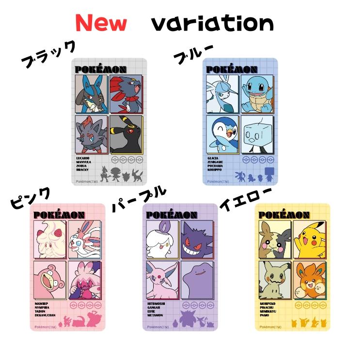 【無気力(無言】ポケットモンスター青 無気力(無言様専用】ポケットモンスター青