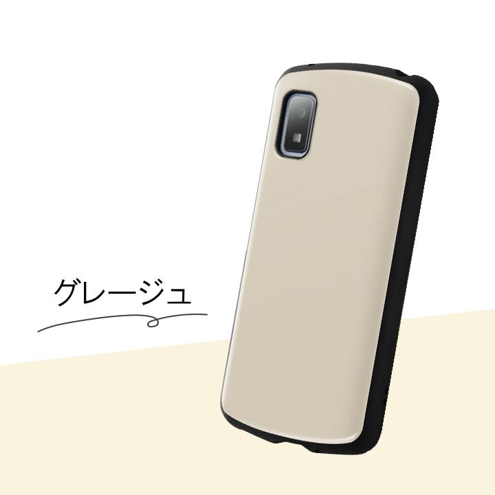 AQUOS wish3 SH-53D Y!mobile 楽天モバイル 耐衝撃ケース ProCa