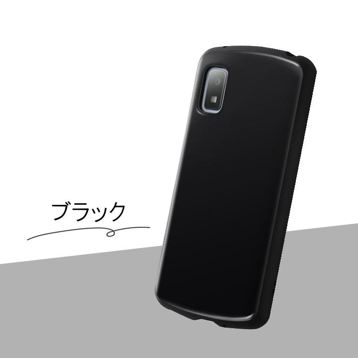 AQUOS wish3 SH-53D Y!mobile 楽天モバイル 耐衝撃ケース ProCa AQUOS wish3 SH-53D Y!mobile 楽天モバイル 耐衝撃ケース ProCa