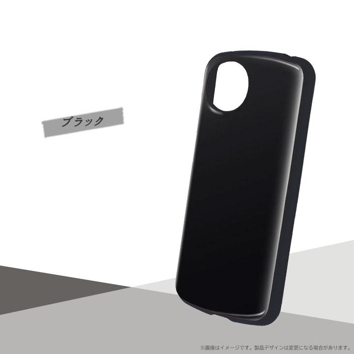 AQUOS wish4 (SH-52E) ブラック ハードケース付き AQUOS wish4 (SH-52E) ブラック ハードケース付き AQUOS wish