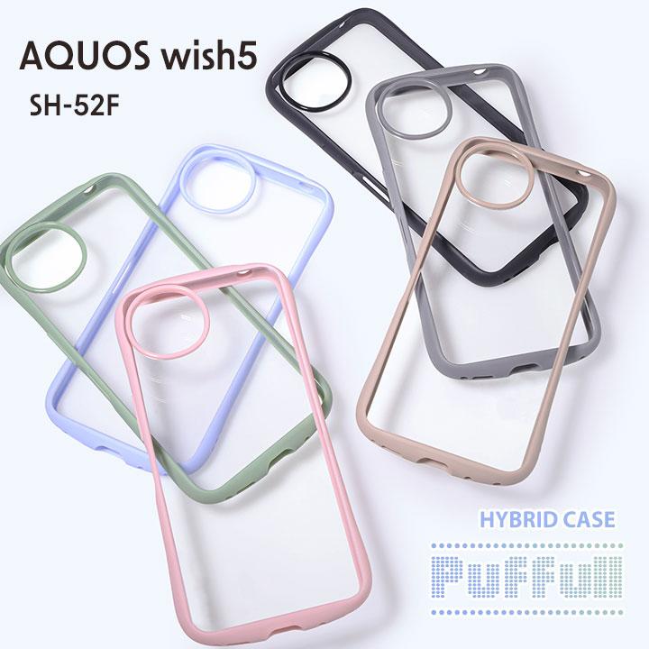 AQUOS wish 5 ピンク 本体とケースセット AQUOS wish 5 ピンク 本体とケースセット AQUOS wish 5 ピンク 本体と