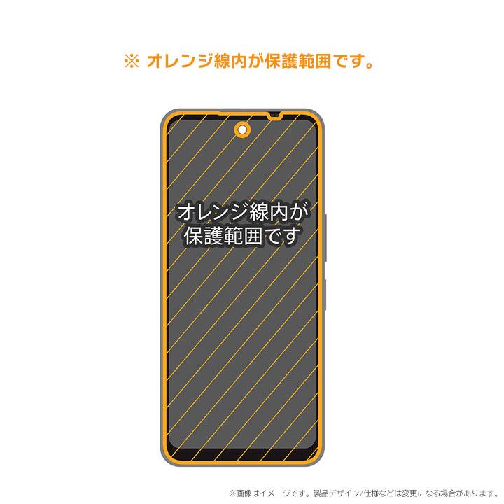 抗菌 AQUOS wish5 SH-52F フィルム 抗ウイルス アクオスウィッシュ5