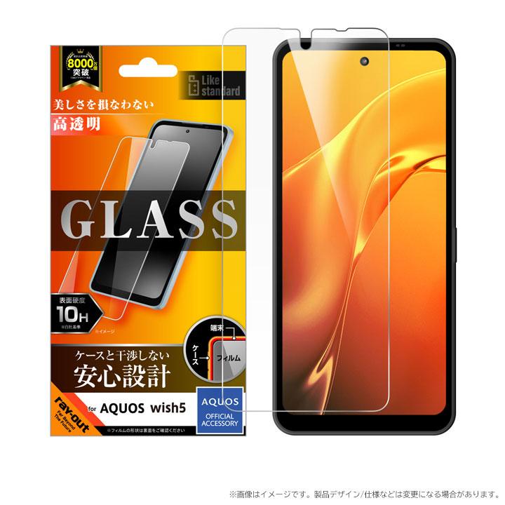 AQUOS wish5 ガラスフィルム アクオスウィッシュ5 保護フィルム 指紋