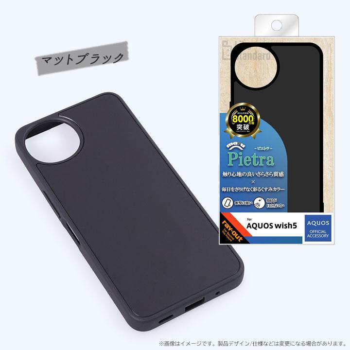AQUOS wish5 耐衝撃 ケース かわいい カラフル ピンク グリーン