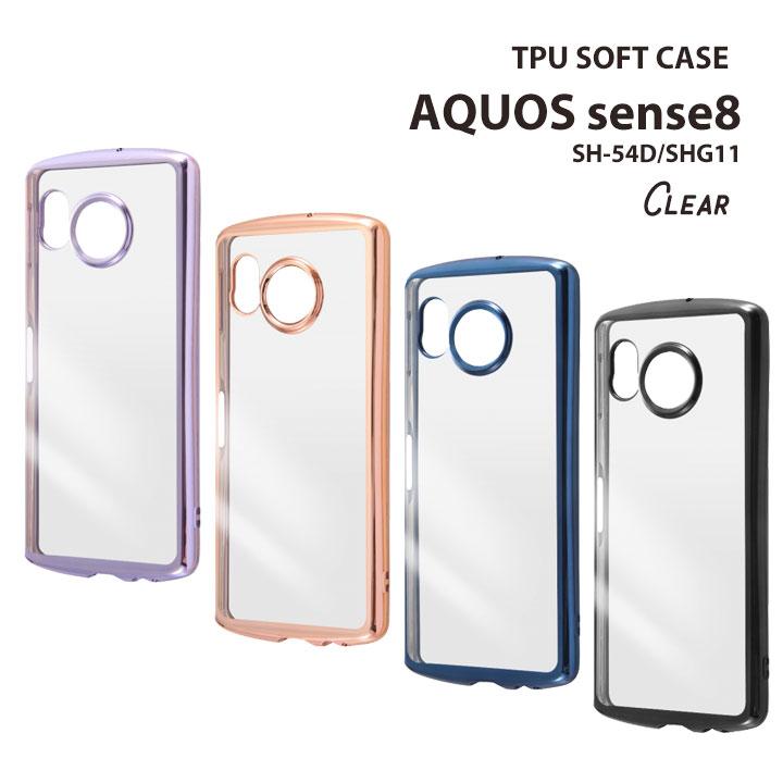 AQUOS sense8 ラベンダー 超美品 AQUOSsense8 SH-54D SHG11 Like standard 耐衝撃 TPUソフトケース
