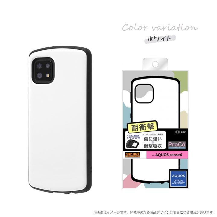 AQUOSsense6 SH-54B SHG05 AQUOSsense6s SHG07 UQmobile 耐衝撃 AQUOSsense6 SH-54B SHG05 AQUOSsense6s SHG07 UQmobile 耐衝撃