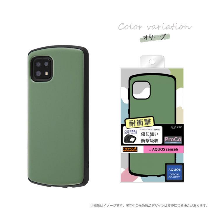 【AQUOS　sense6★SH-54B】＆未使用ケース2個セット 楽天市場】【メール便 送料無料】 AQUOS sense6 SH-54B SHG05 ケース