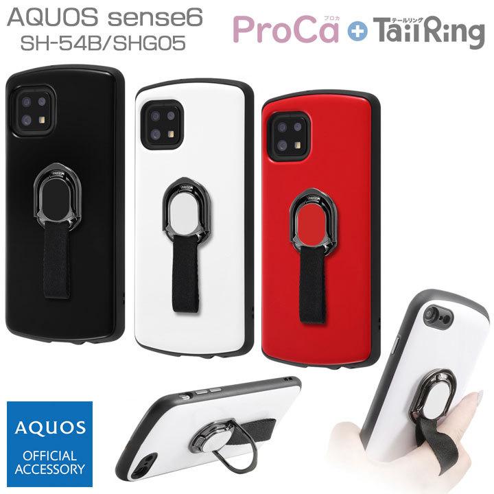 AQUOSsense6 SH-54B AQUOSsense6s SH-M19 SH-RM19 SHG05 SHG07 UQ アクオスセンス6 オレンジ カバー ケース スマホ ピンク ブラック ブルー レザー 手帳型 新商品!新型 SHG05 AQUOSsense6 SH-54B AQUOSsense6s SH-M19 SH-RM19 SHG05 SHG07 UQ アクオスセンス6 オレンジ カバー ケース スマホ ピンク ブラック ブルー レザー 手帳型 新商品!新型 SHG05