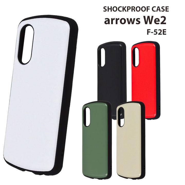 arrowsWe2 F-52E 耐衝撃ケース ProCa ブラック ホワイト レッド