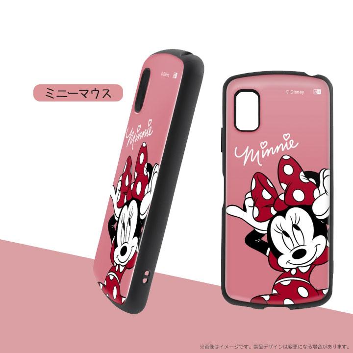 AQUOSwish3 SH-53D ディズニー 耐衝撃ケース ProCa カバー アクオス
