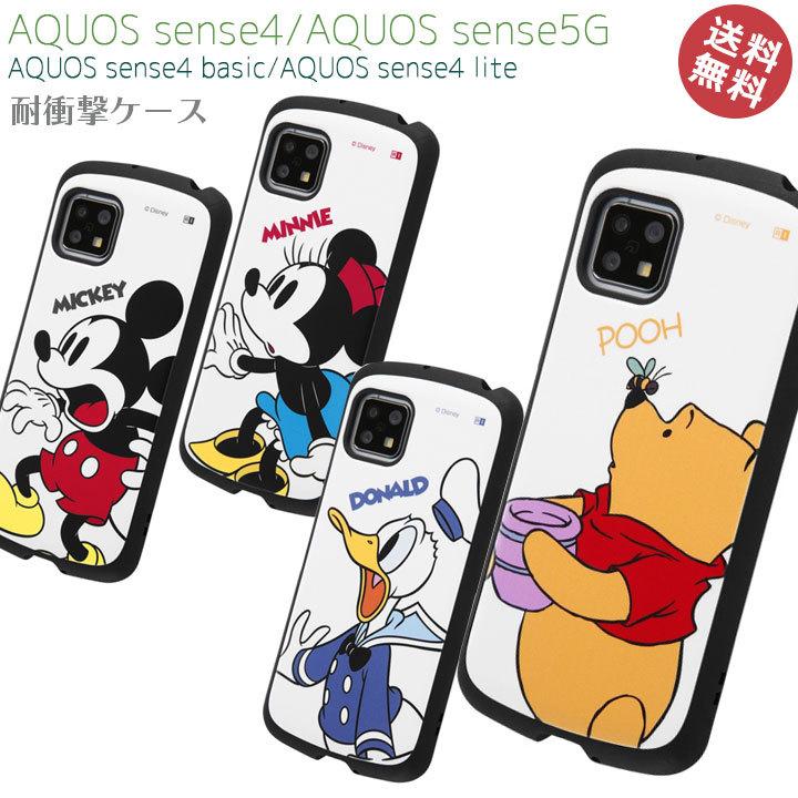 AQUOSsense4 ディズニーキャラクター 高品質 耐衝撃 ケース カバー